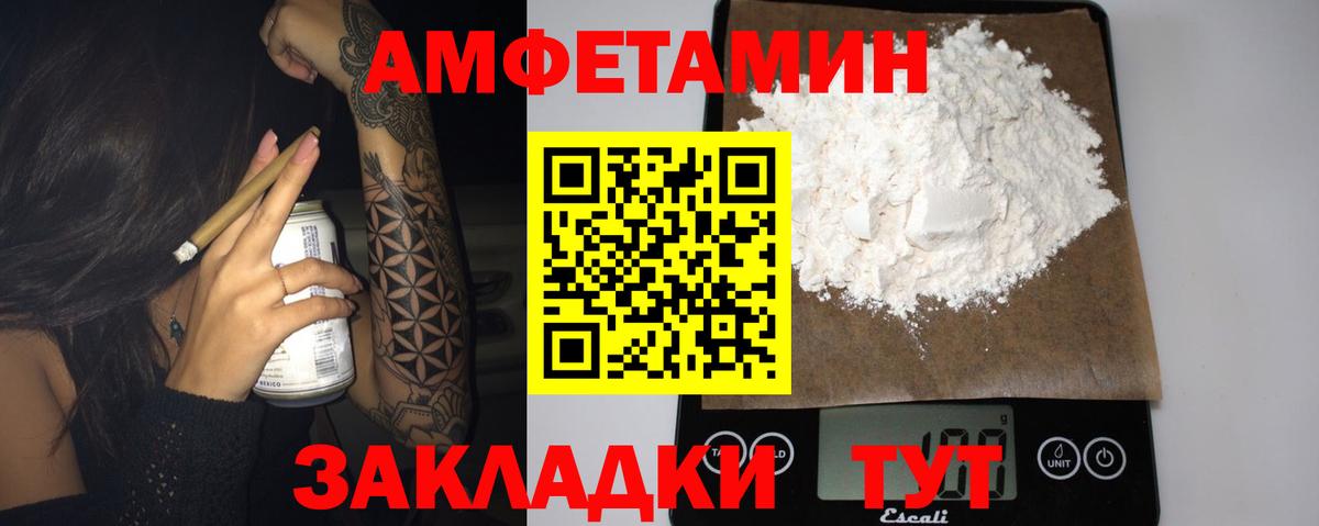 Псилоцибиновые грибы Глазов