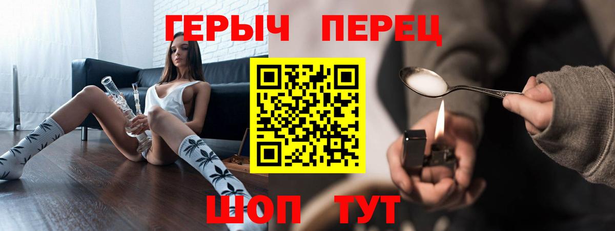 Глазов  Героин Афган  Вход с VPN 