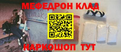 кокаин перу Кандалакша