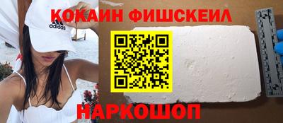 мескалин Кингисепп