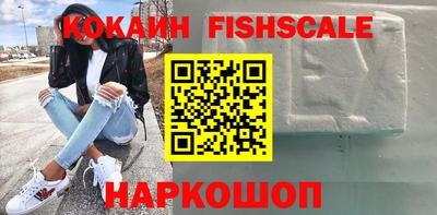 мескалин Кингисепп
