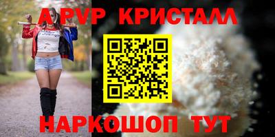 мескалин Кингисепп