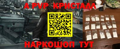 кристаллы Кимры