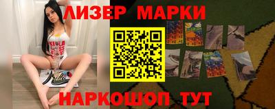 PSILOCYBIN Кинель