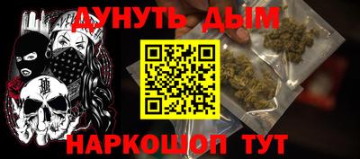 кокаин перу Кандалакша