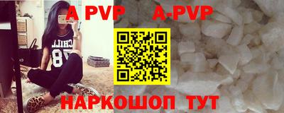 кристаллы Кимры