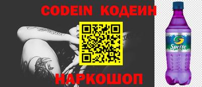 PSILOCYBIN Кинель