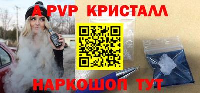 мескалин Кингисепп