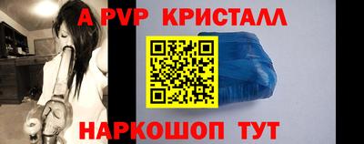 мескалин Кингисепп