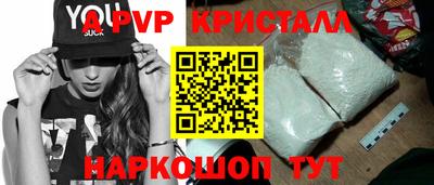 мескалин Кингисепп