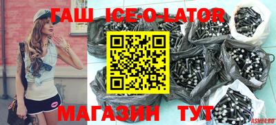 мескалин Кингисепп