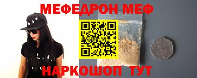 мескалин Кингисепп