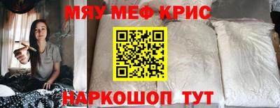 кристаллы Кимры