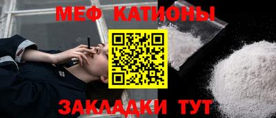 мескалин Кингисепп