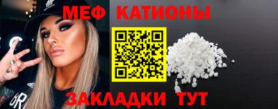 мескалин Кингисепп