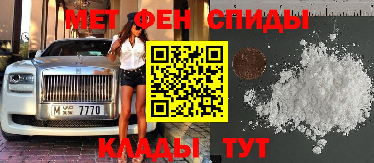 Глазов  Метамфетамин пудра  Метамфетамин пудра  Вход с VPN 