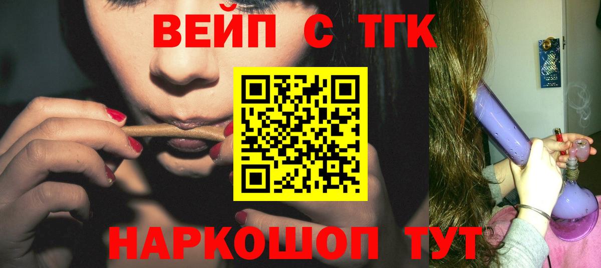 Бошки Шишки  Глазов  ГАШИШ  Вход с VPN  Cocaine  A-PVP СК кристаллы  Меф кристаллы  Гашиш 