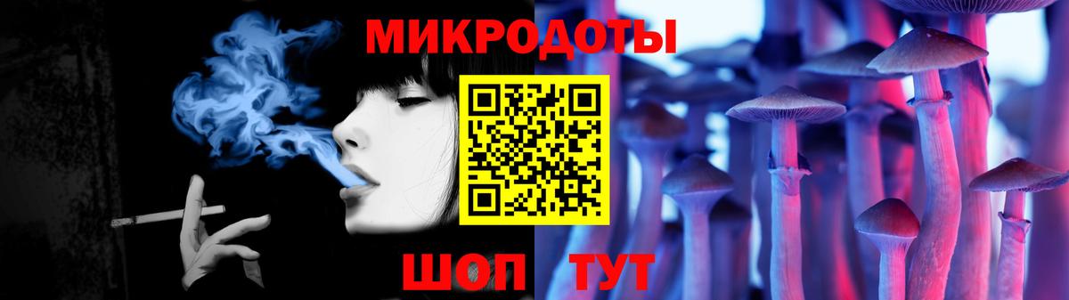 Глазов  Псилоцибиновые грибы прущие грибы  Вход с VPN 