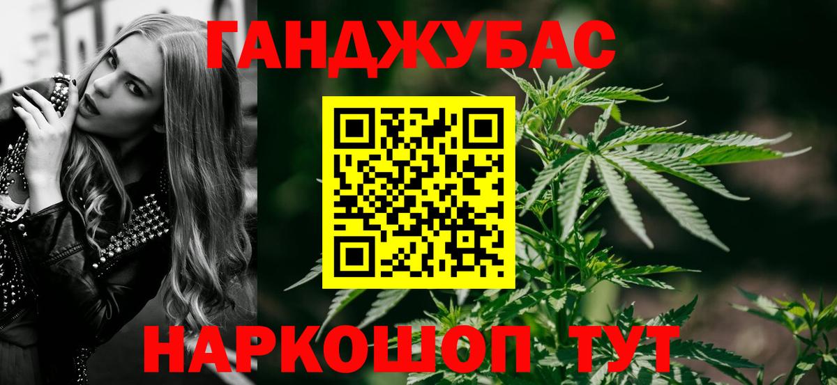 Каннабис ГИДРОПОН Глазов