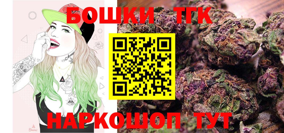 Бошки марихуана гибрид  Вход с VPN  Каннабис OG Kush  Бошки марихуана гибрид  Глазов 